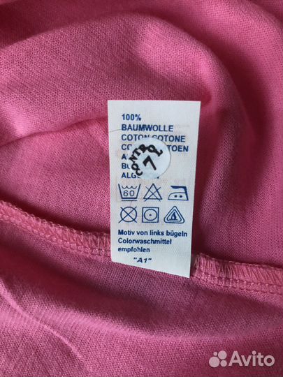 Triumph пижама