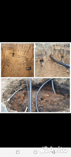 Прокол под дорогой.Горизонтальное бурение,на воду
