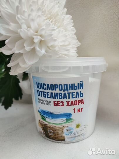 Чудо порошок