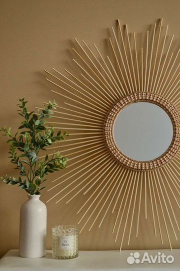 Большое зеркало-солнце