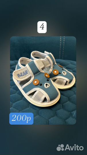 Детская одежда и обувь