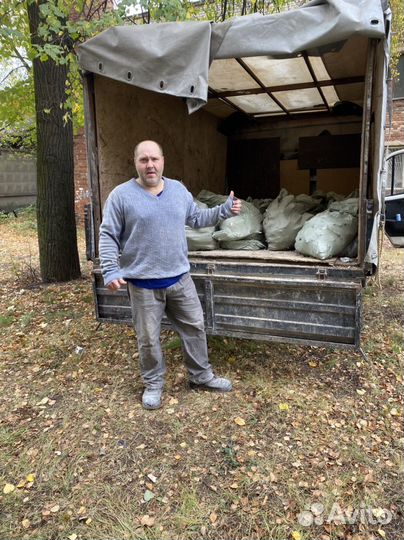 Вывоз мусора