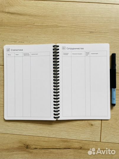 Ежедневник SMM планер многоразовый