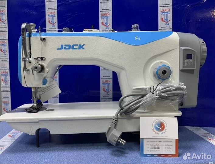 Промышленная швейная машина Jack JK-F4H