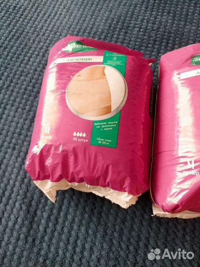 Подгузники трусики для взрослых М