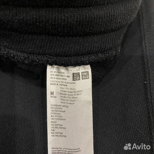 Спортивные штаны Uniqlo