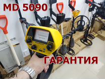 Металлоискатель MD 5090