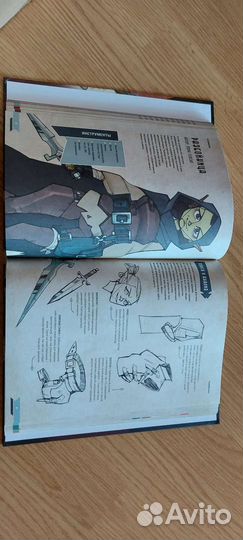 Руководство по рисованию Фэнтези