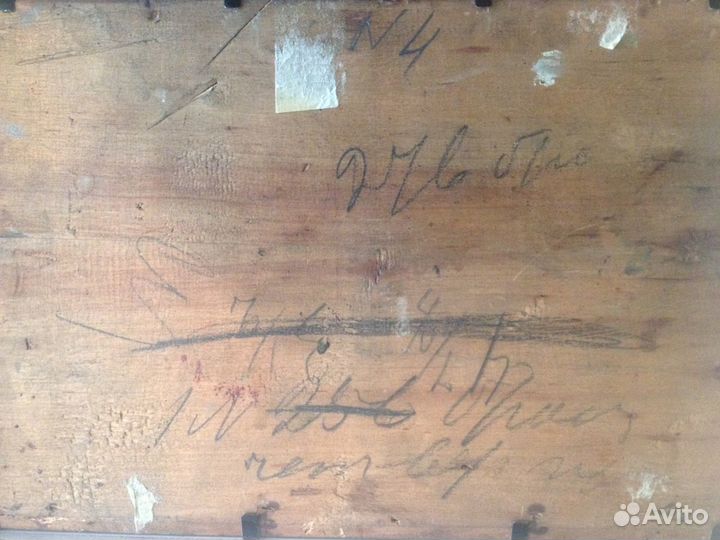 Красивая старая картина