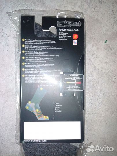 Носки мужские