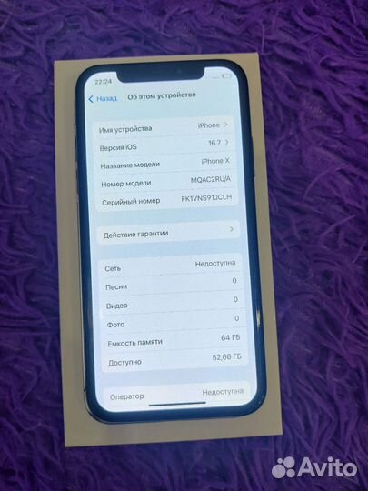 iPhone X, 64 ГБ