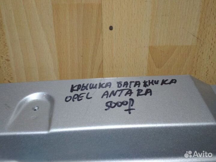 Крышка багажника Opel