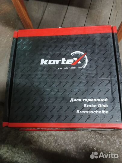 Диски тормозные передние r 15