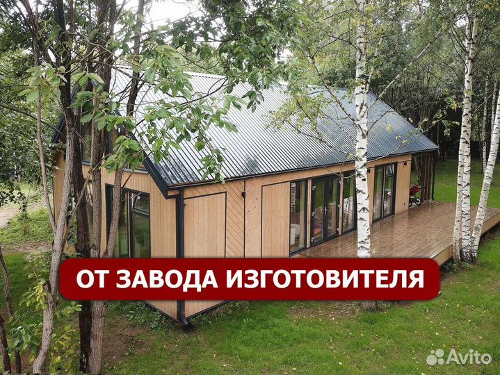 Профнастил для кровли
