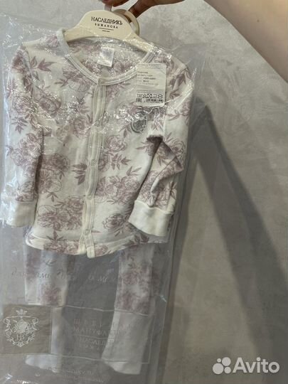 Наследник Выжанова Костюм кофта и штаны 80