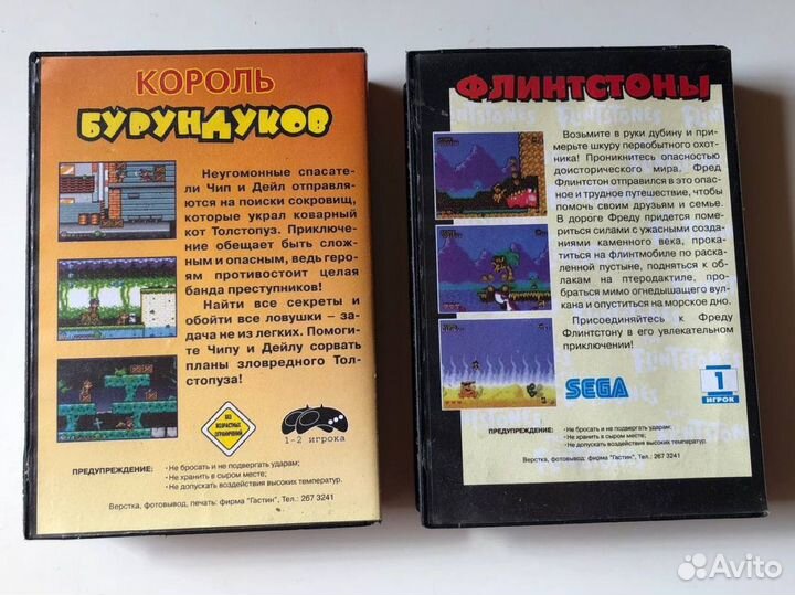 Игры картриджи для Sega