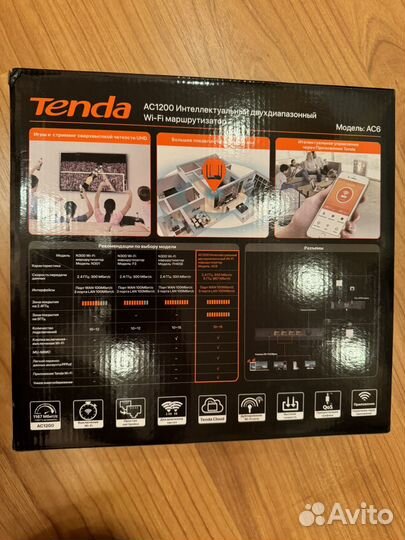 Wi-Fi маршрутизатор