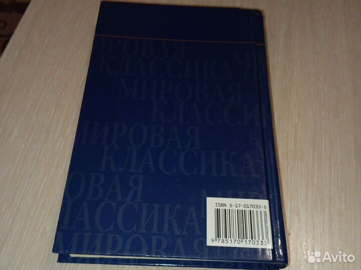 А. Платонов