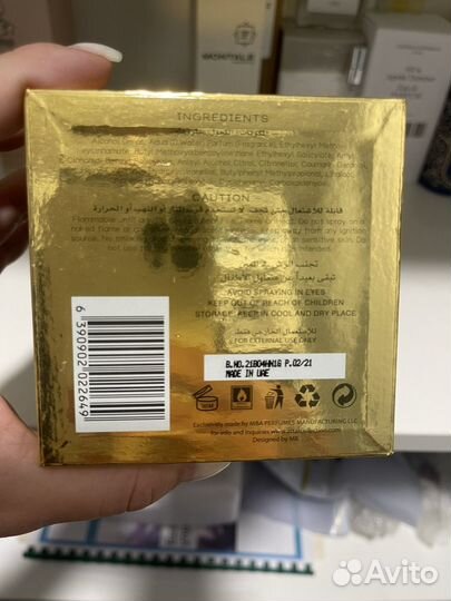 Attar Collection Floral Musk распив/полный флакон