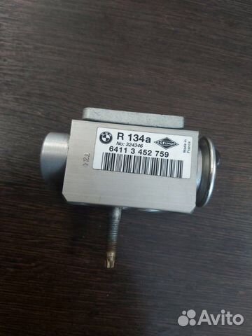 Клапан кондиционера Bmw X3 2.0D E83 N47 2009