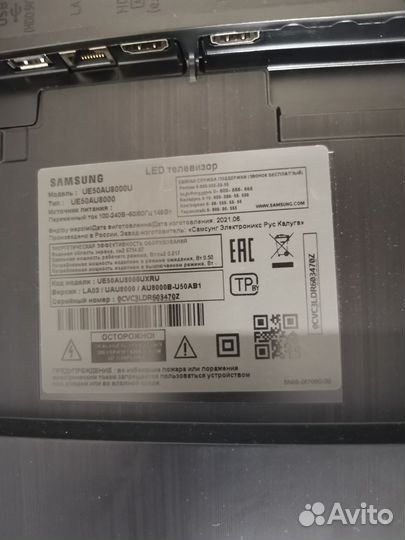 Телевизор samsung бу