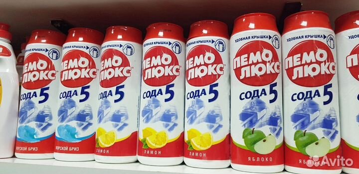 Бытовая химия