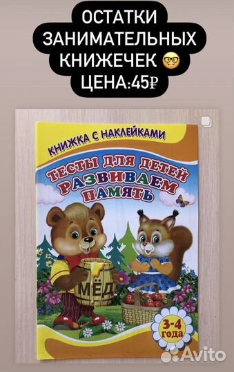 Детские книги