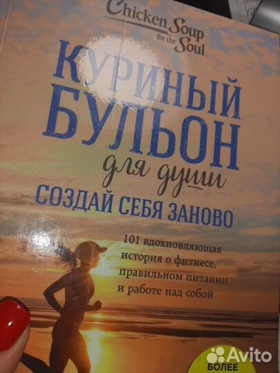Цикл книг 