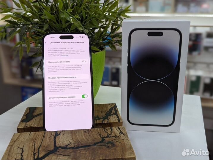 iPhone 14 Pro, 256 ГБ