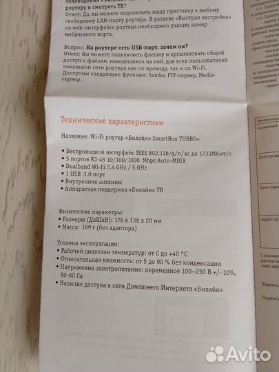 Wifi роутер 4g модем