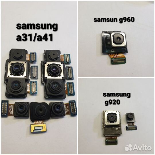 Камеры для телефонов (iPhone, Samsung.)