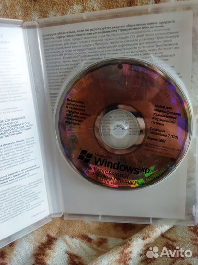 CD Windows XP Professional
