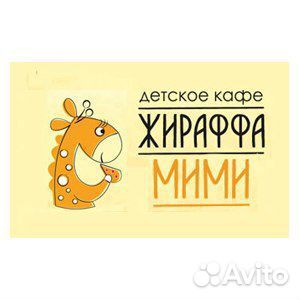 Работа барменом