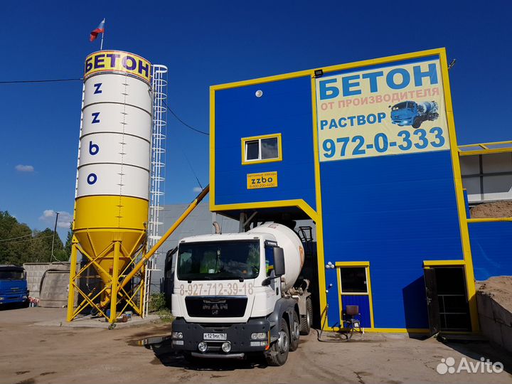 Оператор бсу рбу