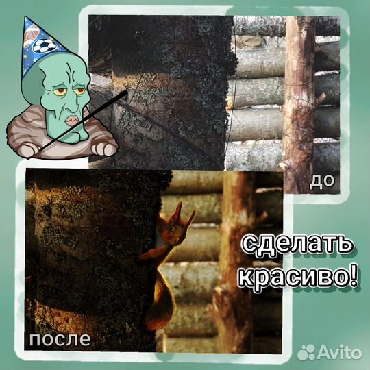 Услуги photoshop / фотошоп