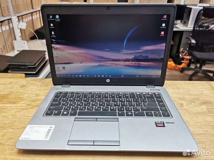 Hp elitebook 745 G2 A10 Pro 8GB RAM 256GB SSD