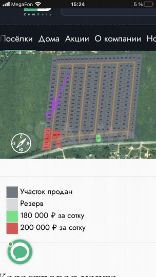 Дом 130 м² на участке 6 сот.