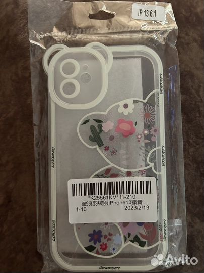 Чехол новый на 13 iPhone