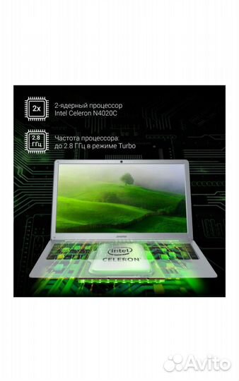 Ноутбук, новый, Digma EVE 15 P418