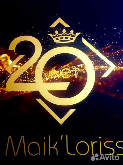 Проданы-консультант