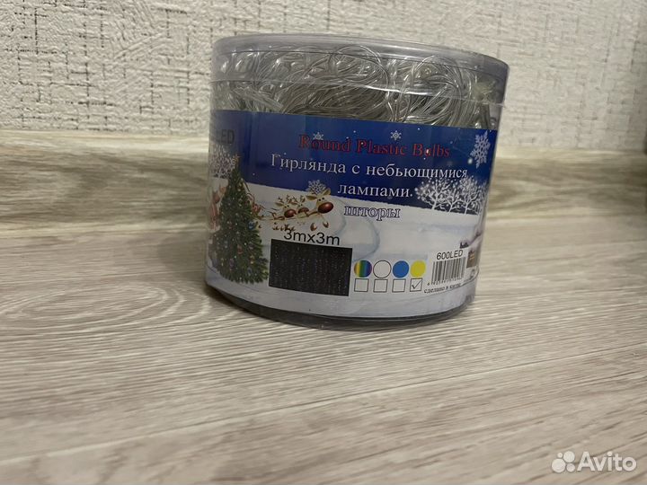 Гирлянда шторы