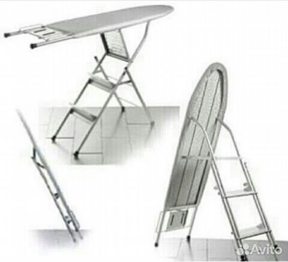 Zepter гладильная доска+стремянка