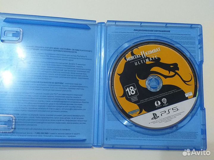 Игры для приставок ps4 ps5