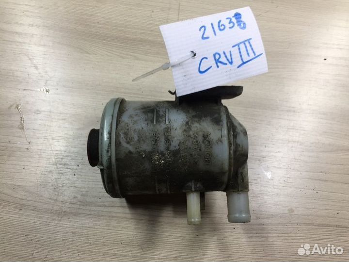 Бачок гидроусилителя Honda CR-V 3 RE с2006-2012г ц