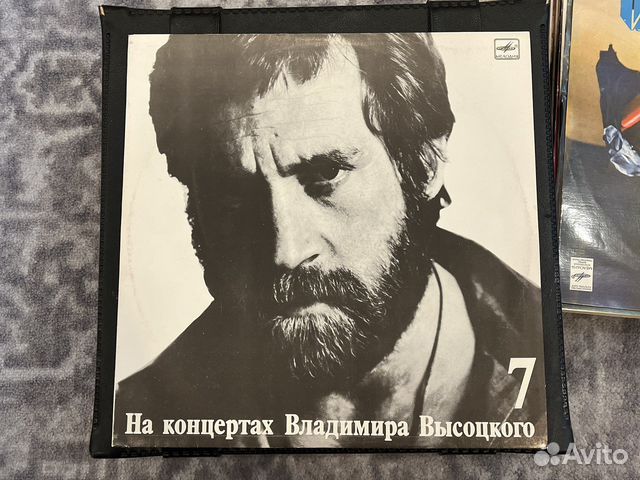 Виниловые пластинки высоцкого