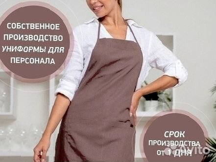 Белый китель поварской женский оптом