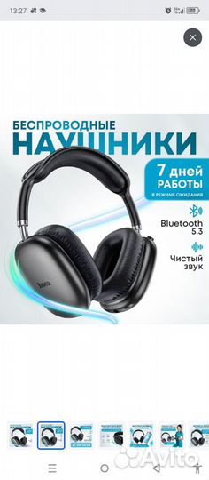 Блютуз наушники hoco w 35 max new upgrade