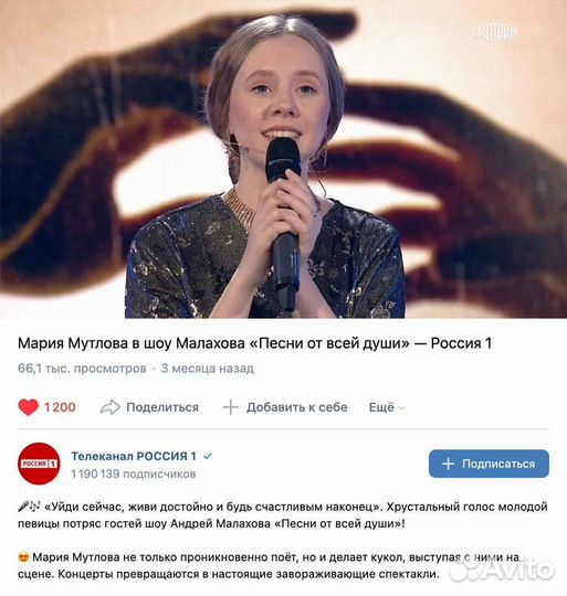 Песня под ключ / написание песни, запись музыки