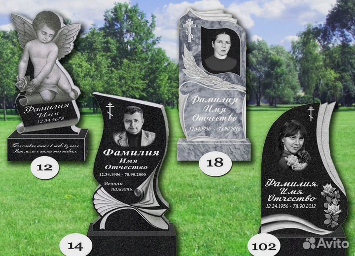 Изготовление памятников с. Берёзовка