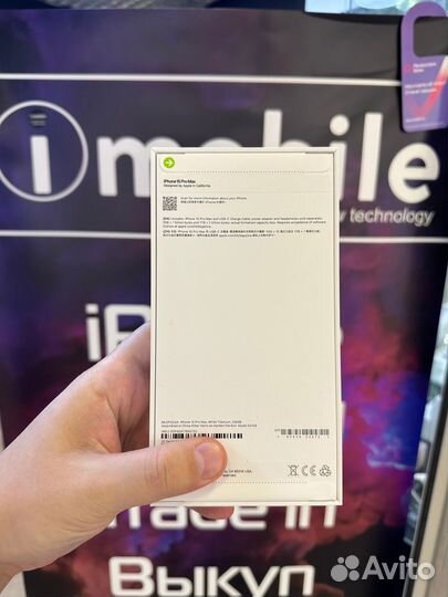 iPhone 15 Pro Max, 256 ГБ